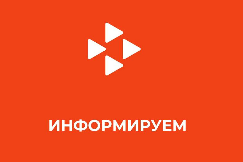 Протокол заседания конкурсной комиссии на предоставление субсидии работодателю на финансовое обеспечение затрат работодателей на частичную оплату